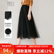 晚白【新品】爆款輕薄網(wǎng)紗a字百搭半裙2025秋款法式浪漫超仙長(cháng)裙 黑色 L