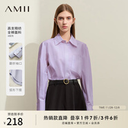 AMII女裝2025秋季新款通勤百搭翻領(lǐng)暗門(mén)襟白襯衫女全棉襯衣寬松長(cháng)袖衫 香芋紫 建議拍小一碼 L