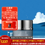 萊珀妮（La Prairie）萊伯妮反重力 魚(yú)子醬眼霜 面霜套裝藍魚(yú)子精華 洗面奶 粉藍爽膚水 保濕緊膚面膜50ml