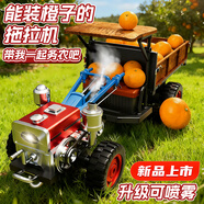 jjr/c1:24復古拖拉機rc遙控車(chē)遙控汽車(chē)兒童玩具男孩新年生日新年禮物