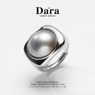 戴拉（dara）S925銀海水灰馬貝14-15mm寬四方珍珠戒指簡(jiǎn)約大氣七夕禮物送女友