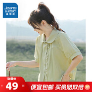 真維斯女裝2025夏季新款 日系甜美百搭寬松休閑娃娃領(lǐng)短袖襯衫LE 淺綠色8710 M 160/84A