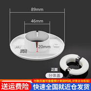 百蒂安空調(diào)孔裝飾蓋空調(diào)洞裝飾蓋空調(diào)堵頭器墻體洞口堵蓋封口遮丑蓋神器 分體蓋50ｍｍ（已安裝管使用）