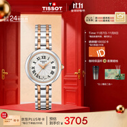 天梭（TISSOT）劉亦菲同款手表 小美人系列女表 瑞士石英女士鋼帶腕表時尚表