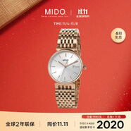 美度（MIDO）瑞士手表 都瑞系列 商務(wù)時(shí)尚 石英鋼帶男士腕表