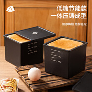 十色生活耐高溫黑色吐司盒模具250g面包不沾小土司盒子壓鑄烤箱用烘焙工具