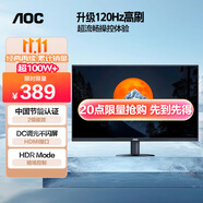 AOC【系列爆售100W+臺】23.8英寸 100Hz超頻120Hz HDMI低藍光不閃 HDR 超薄節能辦公電腦顯示器24B35H