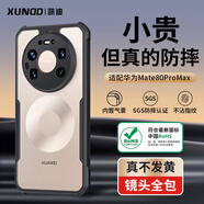 XUNDD訊迪【鏡頭全包保護】適用華為mate80promax手機殼mate80 pro保護套+360°旋轉支架透明防摔磁吸殼 現貨·Mate80ProMax【黑·磨砂款】 SGS防摔認證·RoHS安