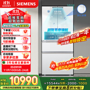 西門子（SIEMENS）無界Pro 534L超氧零度艙雙循環(huán)法式多門冰箱四開門家用電冰箱 國(guó)家補(bǔ)貼鋼化玻璃 潤(rùn)玉白KF82VA420C
