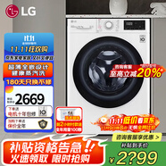 LG10公斤滾筒洗衣機(jī)全自動洗烘一體機(jī) 超薄機(jī)身嵌入小型智能直驅(qū)變頻 蒸汽除菌家用國家補(bǔ)貼至高20% 【帶烘干10洗+7烘】FCY10R4W