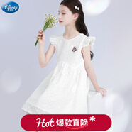迪士尼（Disney）女童連衣裙兒童裙子純棉夏裝2025新款連身裙中大童白色公主裙童裝 白色ED232Q036 150