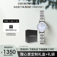 安普里奧·阿瑪尼（Emporio Armani）手表女士白月光系列石英時(shí)尚貝母表盤(pán)女表生日禮物送女友AR1961