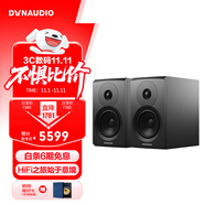 丹拿（DYNAUDIO）新意境系列 Emit 10 HiFi無源書架音響發(fā)燒音箱 木質 2.0聲道 啞光黑 一對
