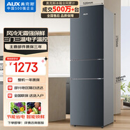 奧克斯風(fēng)冷無(wú)霜218升二級能效三門(mén)冰箱家用宿舍租房辦公室節能省電低噪冷凍冷藏微冷三用BCD-218WN