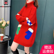 AEMAPE時(shí)尚休閑套頭毛衣女多巴胺中長(cháng)款毛衣女高領(lǐng)圣誕節系列慵懶毛衣女 紅色 L 100-120斤