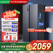 容聲（Ronshen）536升對開(kāi)門(mén)冰箱一級雙變頻家用無(wú)霜大容量節能除菌凈味全空間凈化BCD-536WD17HP