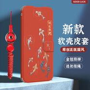 Rocel適用榮耀100手機殼90gt翻蓋honor80男70女200全包9x8x華為mate60皮套60pro防摔50新款30保護套20青 紅好運錦鯉p032-送掛繩紅 榮耀100