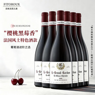 菲特瓦【連續(xù)7年金獎得主】法國原瓶進口紅酒AOC干紅葡萄酒贈禮盒 勃艮第丘干紅 6支裝