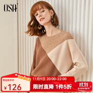 歐莎（OSA）慵懶風(fēng)復(fù)古打底毛衣2025年新款女秋冬外穿內(nèi)搭套頭針織衫 淺咖色 S
