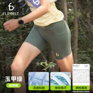飛比特【越野袋鼠褲】女士速干褲戶(hù)外運動(dòng)登山徒步壓縮訓練服 玉甲綠 XS
