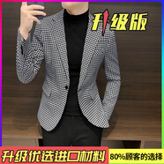 【高檔輕奢】休閑西裝外套爆款2025新款英倫雅痞男裝小西服上衣 黑白格--升級款【采用進(jìn)口面料】 3XL (建議145-160斤)