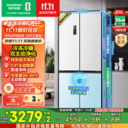 容聲516升雙凈雙系統(tǒng)十字四開門電冰箱家用一級能效風冷無霜大容量BCD-516WD1FPA白國家補貼526十字款 國家補貼20%