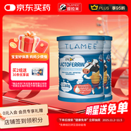 提拉米（TLAMEE）乳鐵蛋白愛彼可調(diào)制乳粉 特別添加愛彼可營養(yǎng)酵母 全人群適用 
