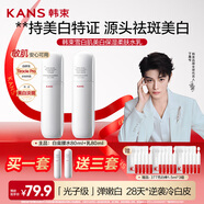 韓束白蠻腰水乳80ml套裝美白淡斑去黃提亮抗皺護膚品生日禮物送女友