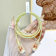 中掌柜趣味可愛(ài)星星人vivo80w90w120w數據線(xiàn)保護套S30適用iQOO13x200 泡泡星星人（鐳射黃+1對咬線(xiàn)器） vivo120w[US+Type-C]