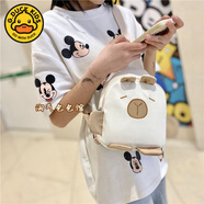 G.DUCKKIDS小黃鴨2025新款卡皮巴拉斜挎包卡通毛絨水豚胸包可愛(ài)兒童單肩女生 YY0633白色 胸包手機包 讓出行更輕松