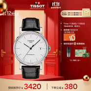 天梭（TISSOT）手表 魅時系列男表 瑞士自動機械男士皮帶腕表商務(wù)表生日禮物