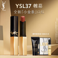 圣羅蘭（YSL）全新小金條口紅37 啞光持久唇膏化妝品生日禮物送女友圣誕禮物