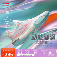 李寧韋德全城11 V2籃球鞋男鞋減震透氣輕量高回彈運動鞋ABAT053