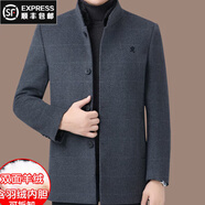 夢(mèng)特嬌（MONTAGUT）雙面羊絨大衣男中老年立領(lǐng)冬季保暖加厚內膽羊毛呢爸 2XL 185/100A