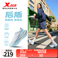 特步（XTEP）特步后盾跑步鞋女新款秋冬防滑耐磨緩震運動(dòng)鞋輕盈舒適休閑運動(dòng)鞋 經(jīng)典白/月光石藍【大展藍圖】 35