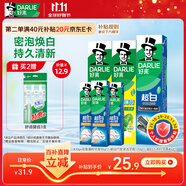 好來(lái)(原黑人)超白薄荷竹炭牙膏套裝420g 清新口氣 去漬亮白