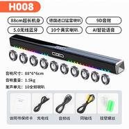 匯唱H008超重低音炮回音壁音響大音量電腦電視藍牙音箱高音質(zhì)車(chē)載 【匯唱H008升級AI版】AI語(yǔ)音助手 十喇叭單元【】可調節絢麗燈光】