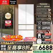 松下（Panasonic）【國(guó)家補(bǔ)貼20%】白月光2.0五門(mén)冰箱法式多門(mén)515升家用零嵌入式自動(dòng)制冰一級(jí)能效NR-EE52APB-W