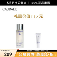 歐緹麗（Caudalie）臻美亮采煥膚精華水 買(mǎi)100ml享1件禮
