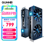 藍戟（GUNNIR）intel Arc A380 Photon  6G  2450MHz GDDR6 OC 游戲顯卡設計視頻剪輯臺式電腦顯卡