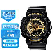 卡西歐（CASIO）手表G-SHOCK學(xué)生運動(dòng)防水防震黑金武士大表盤(pán)石英情侶表 男友禮物 潮酷黑金 GA-110GB-1A