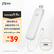 中興（ZTE）隨身wifi F32 Pro移動(dòng)wifi免插卡無(wú)線(xiàn)上網(wǎng)4g全網(wǎng)通路由無(wú)限隨行車(chē)載筆記本流量卡托2025款白