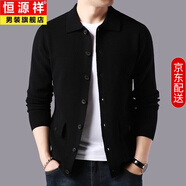恒源祥翻領(lǐng)針織衫男開(kāi)衫外套純色毛線(xiàn)衣男士秋冬毛衣上衣單排扣紐扣毛衫 黑色 XL 175