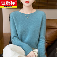 恒源祥羊毛衫針織大碼寬松圓領(lǐng)短款打底衫秋冬新款寬松百搭針織衫毛衣女 湖藍色 3XL (140-155斤)