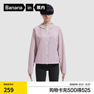 蕉內涼皮5系防曬衣女士短款冰絲防曬服防紫外線(xiàn) 粉紫 L