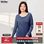 MsShe【高彈網(wǎng)紗長(cháng)袖T恤】大碼女裝2025秋冬裝胖mm內搭打底衫上衣女 碧海藍色現貨 5XL