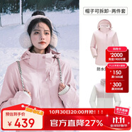 駱駝（CAMEL）CamelTex戶外御寒沖鋒衣男女同款防油污外套三合一登山服  M
