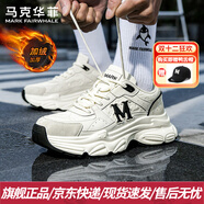 馬克華菲男鞋冬季2025新款厚底老爹鞋男情侶運動(dòng)鞋復古加絨休閑跑步鞋子男 米色665196062085【加絨款】 39 【男款】標準運動(dòng)鞋碼