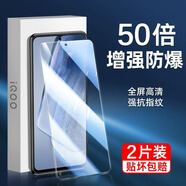 圖拉斯適用iqooneo5鋼化膜iQOONeo8無(wú)塵倉vivoiqoo121110秒貼iqoo98全屏 全屏高清[2片裝]強抗指紋 防摔防爆 iQZ1x