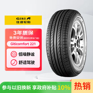 佳通輪胎(Giti)輪胎195/65R15 91V  221 適配 卡羅拉/科沃茲/寶來(lái)/朗逸